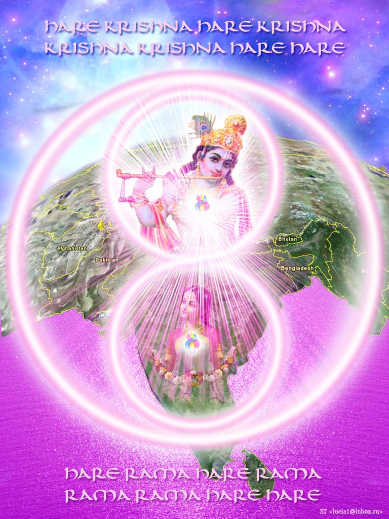 Krishna Violet Flame